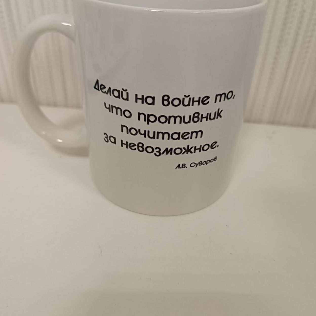 Купить Кружки белые с цитатами