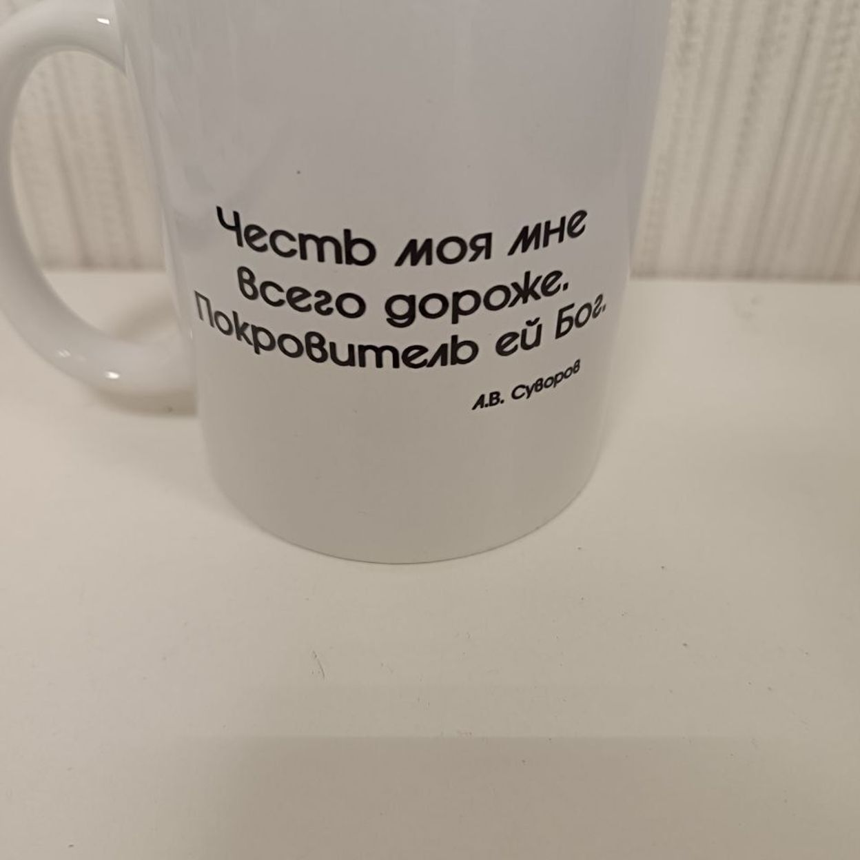 Купить Кружки белые с цитатами