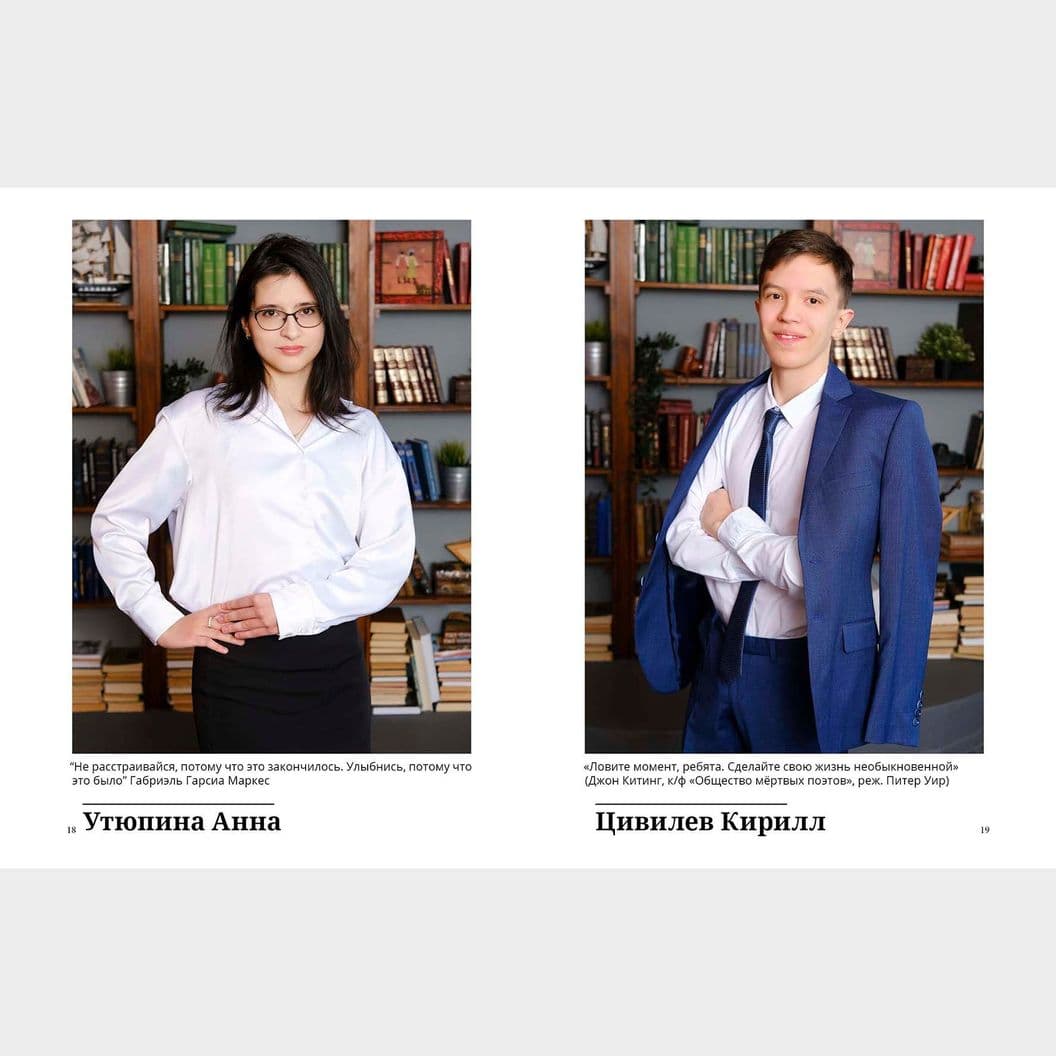 Купить Альбом СТАНДАРТ