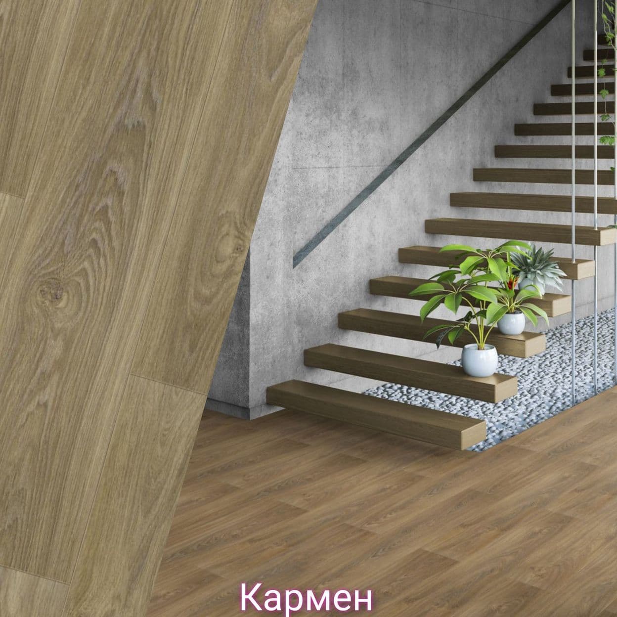 Купить Ламинат Tarkett Ballet 33 класс 8мм