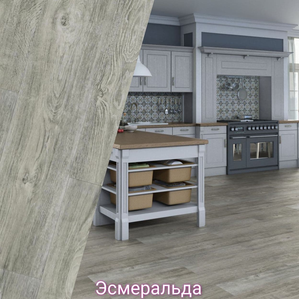 Купить Ламинат Tarkett Ballet 33 класс 8мм