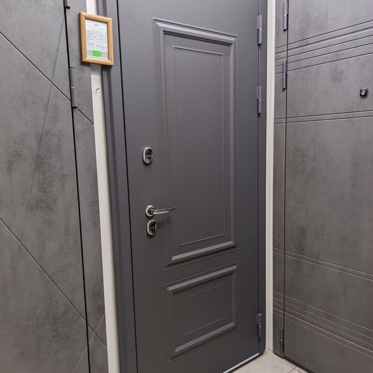 Купить Дверь входная "ТЕРМО" штамп, ЮДМ