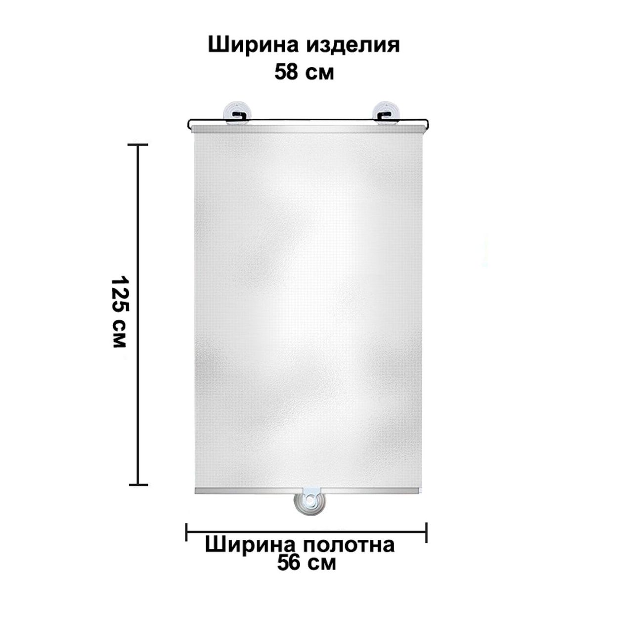 Купить Шторка на вакуумных присосках матовая сталь