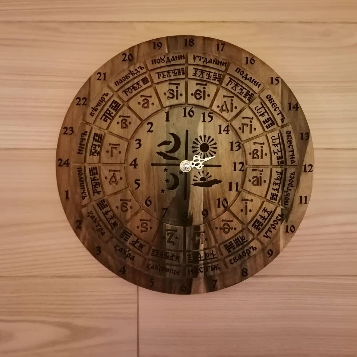 Купить Часы Коляды Дар (орех) 30 см.