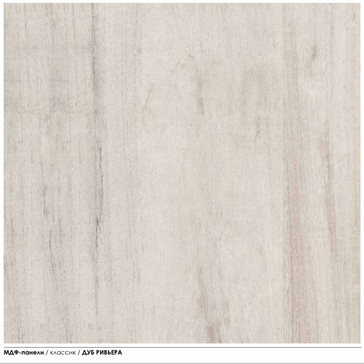 Купить Панель МДФ 2600*238*6 мм (упак. 8 шт 4,95 м2) Дуб Ривьера Classic
