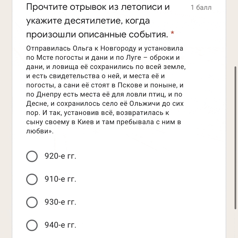 Купить Экспресс