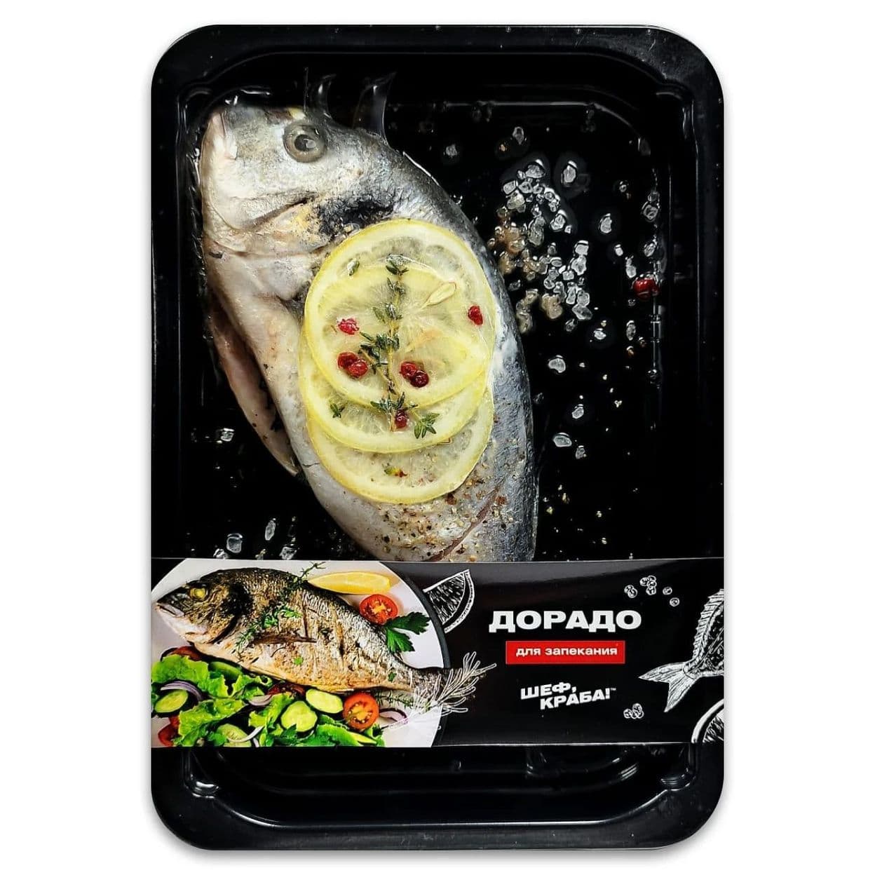 Купить Дорадо для запекания ~350гр