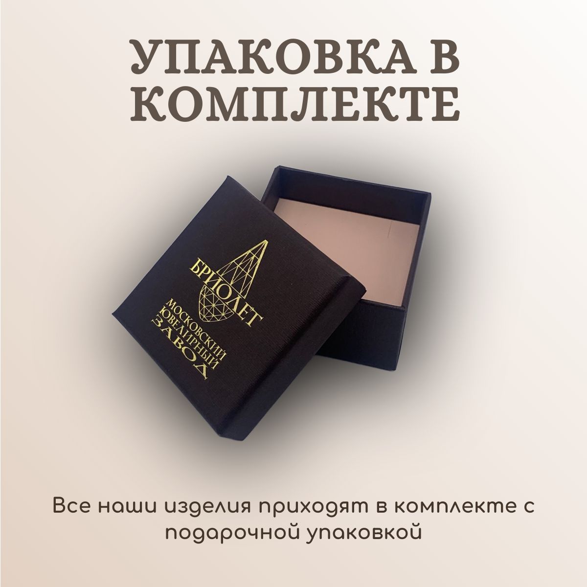 Купить Крест из серебра с позолотой