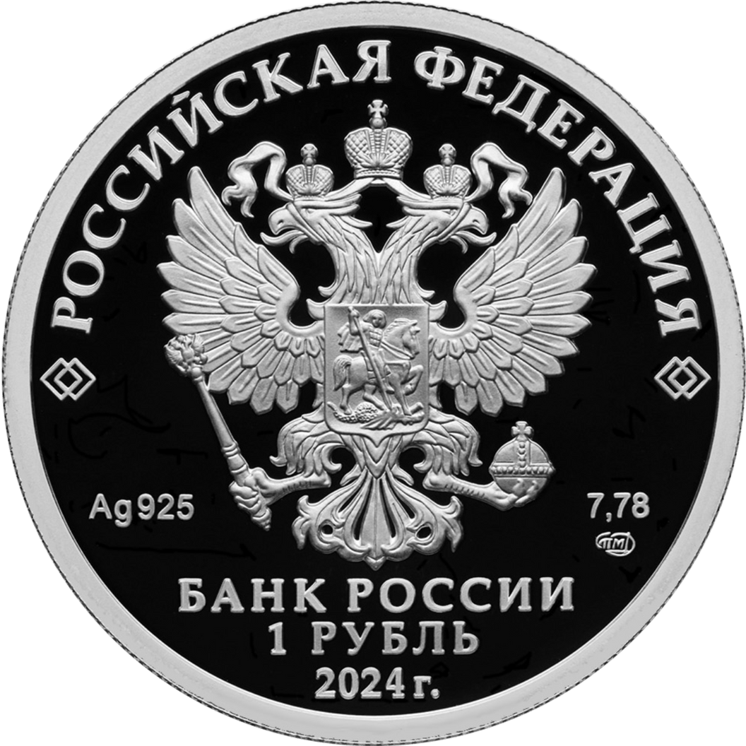 Купить Спартак \ Т-Команда