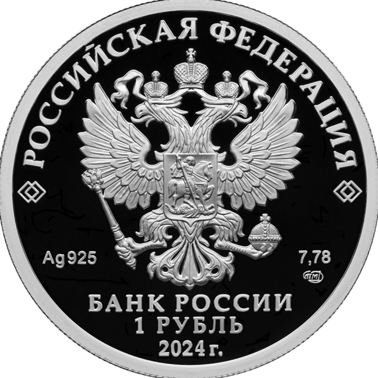 Купить Спартак \ Т-Команда
