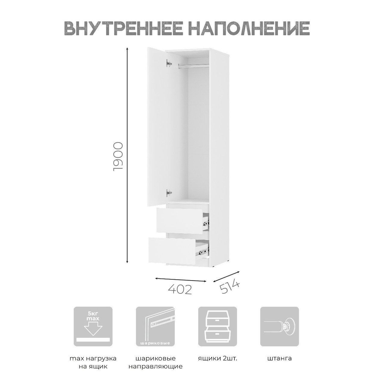 Купить Пенал ПН-17 МС Симпл