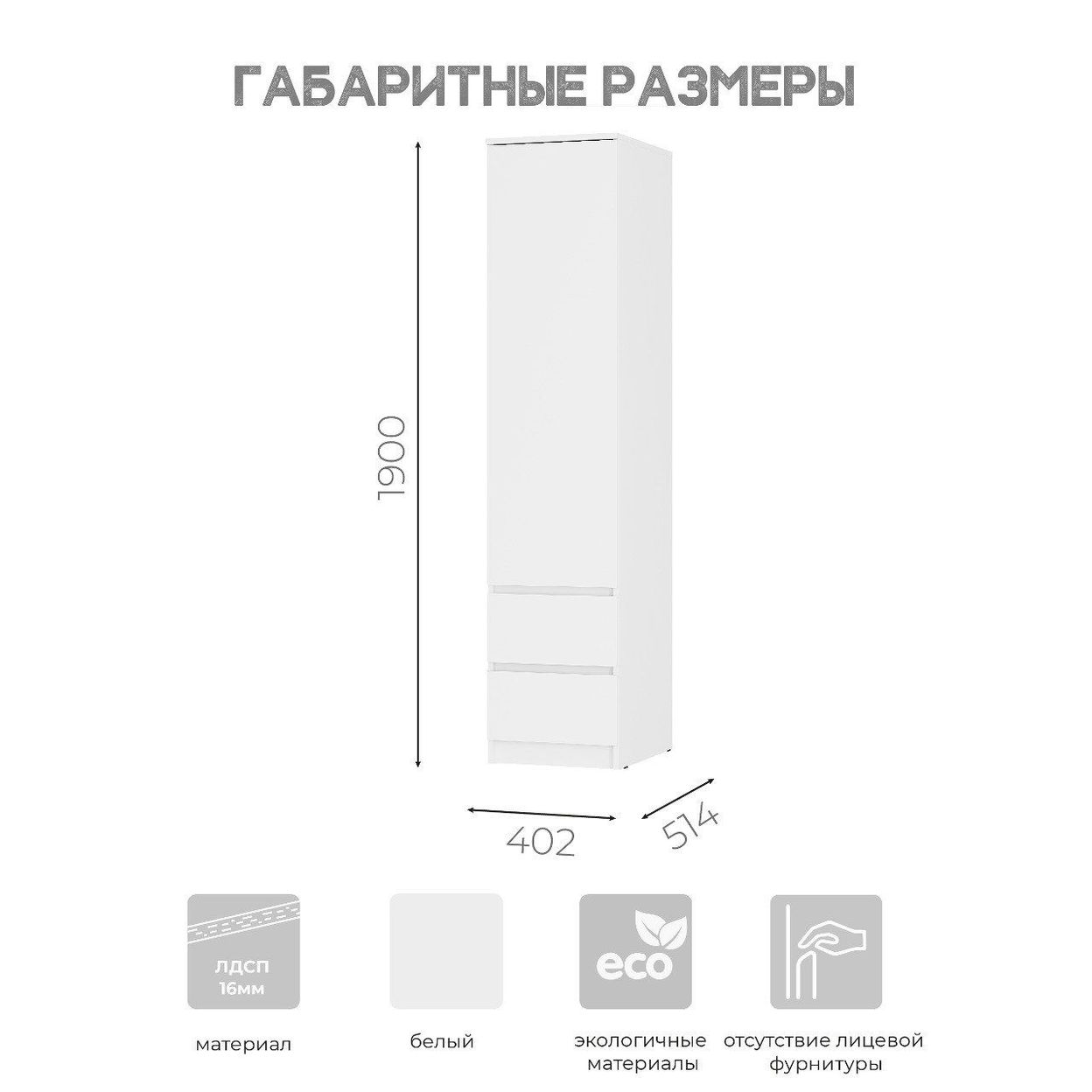 Купить Пенал ПН-17 МС Симпл
