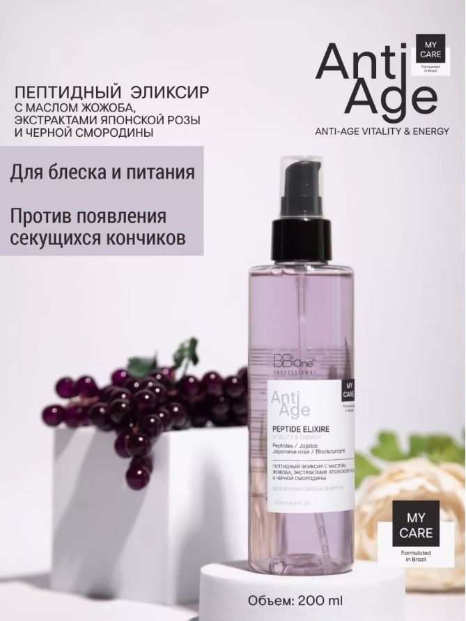 Купить Эликсир молодости для волoс Anti-Age Vitality & Energy, 200 мл
