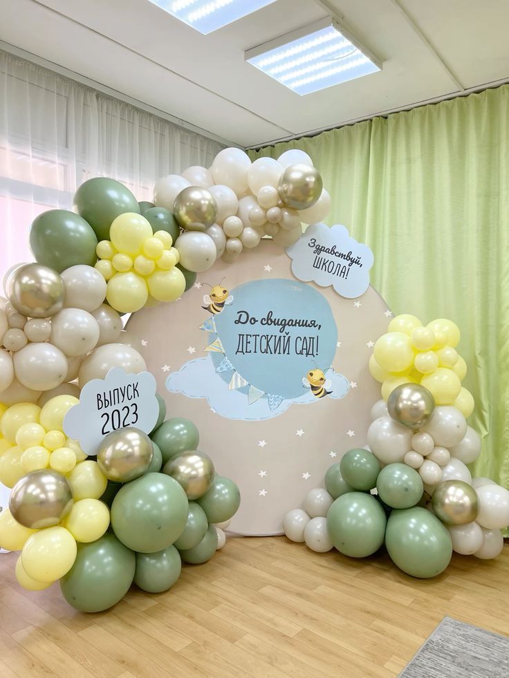 Купить Фотозона в детском саду #4