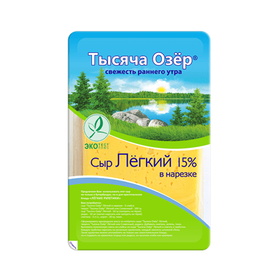 Купить СЫР ПОЛУТВЕРДЫЙ ТЫСЯЧА ОЗЕР ЛЕГКИЙ В НАРЕЗКЕ 15% 150 Г. с доставкой на дом . Доставка продуктов Тюмень , доставка продуктов в Тюмени , dostavka
