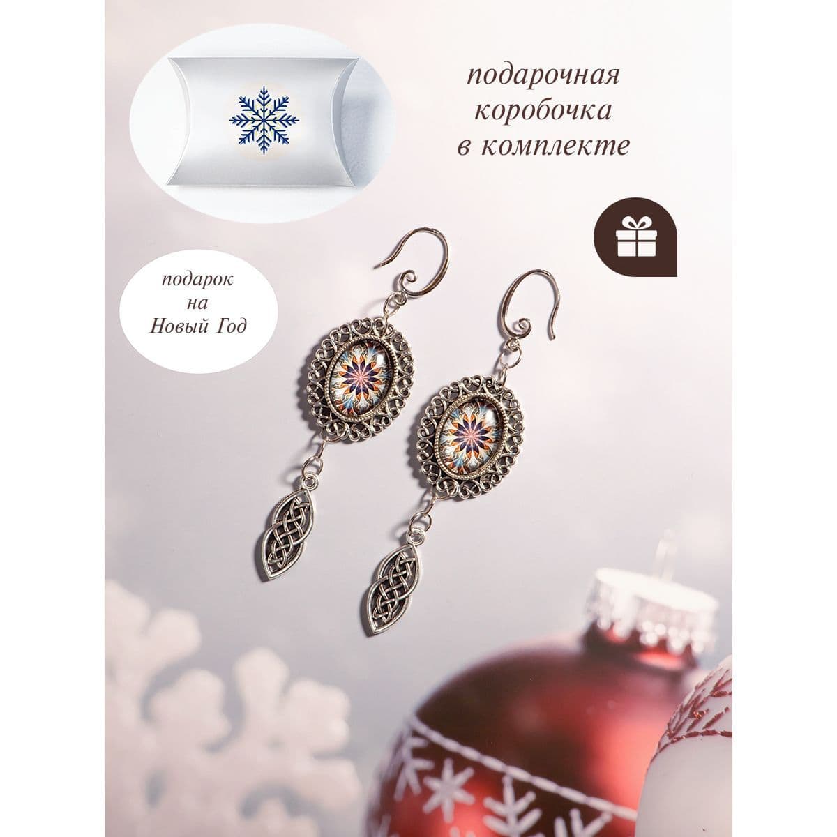 Купить Необычные длинные бохо серьги в подарок