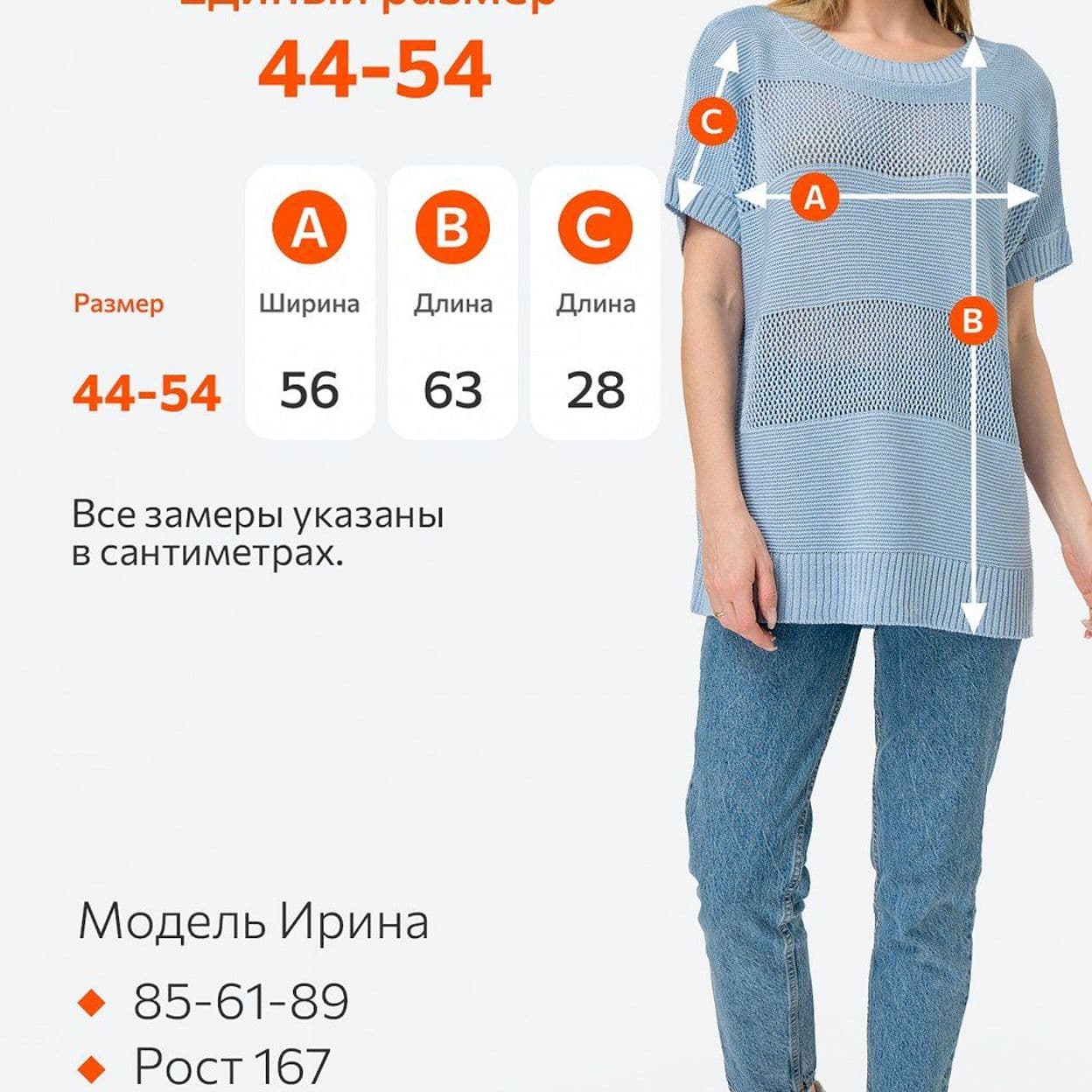 Купить Женская футболка оверсайз из вязаного трикотажа