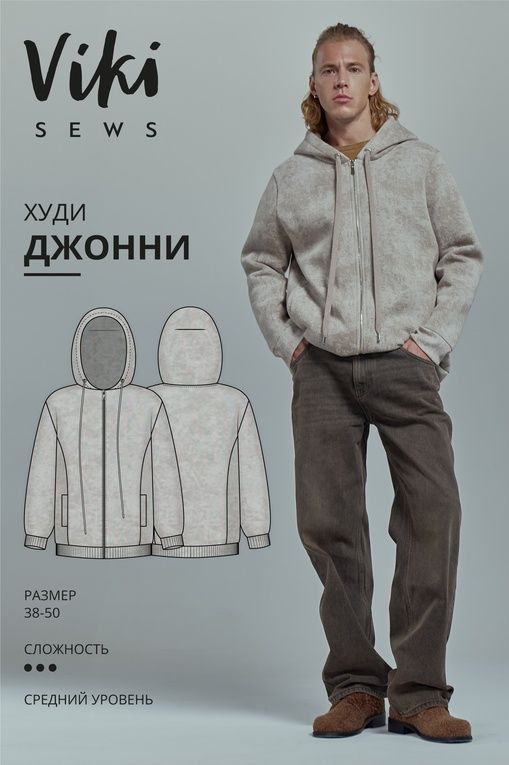 Купить Футер 3х нитка НАЧЕС с Велюр Эффектом Дымчатый