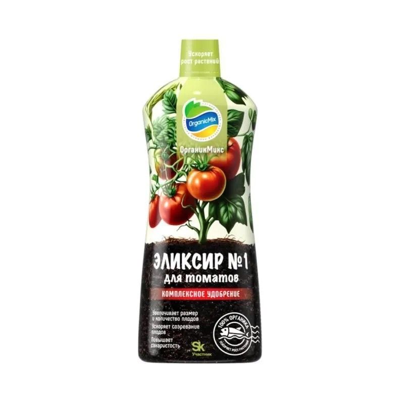 Купить Эликсир № 1 для томатов 250 мл, Органик Микс