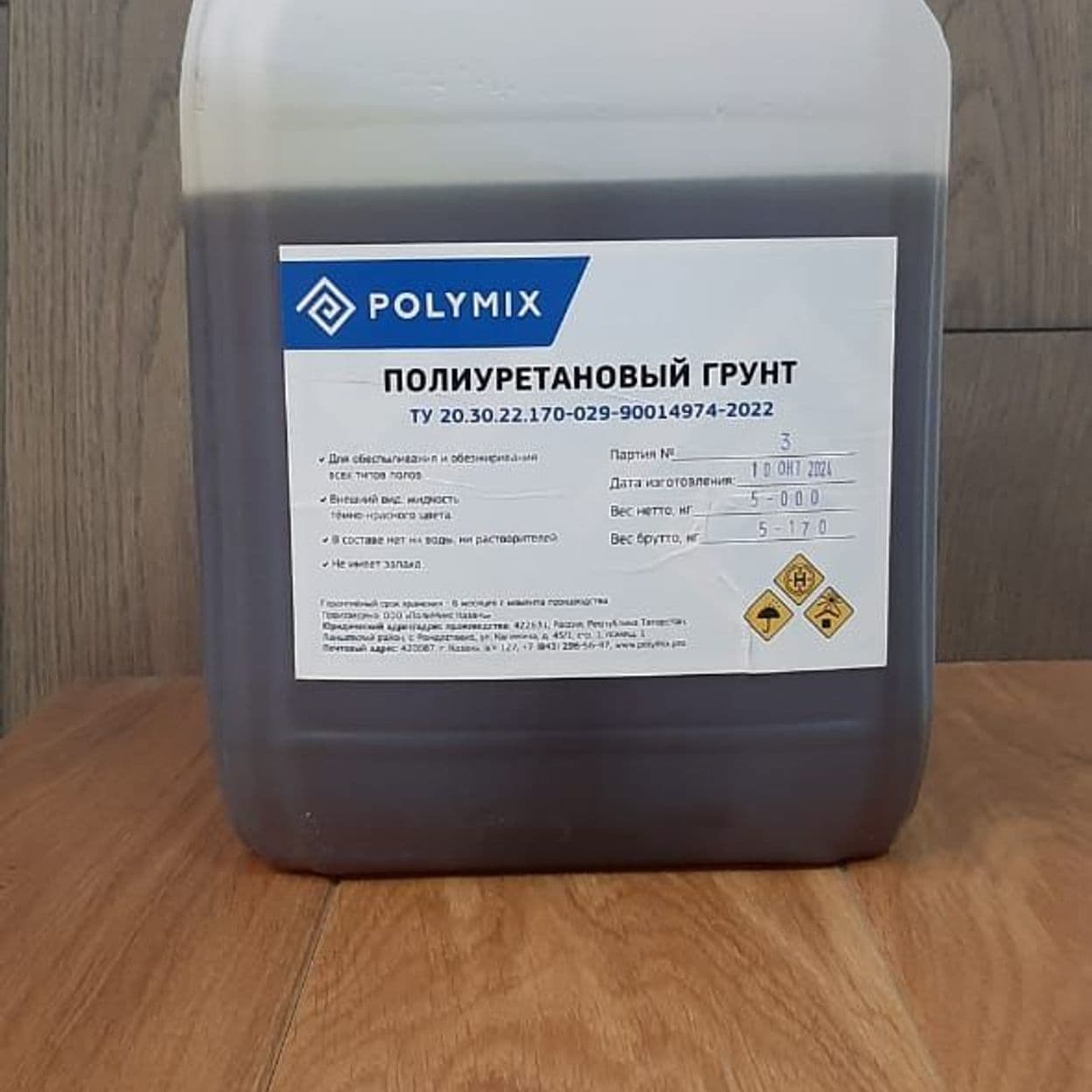 Купить Polymix полиуретановый грунт 5кг