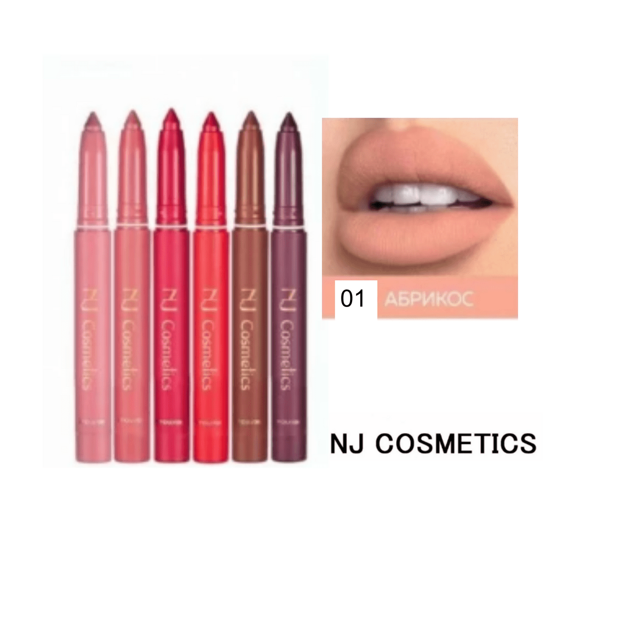 Купить NJ Cosmetics Матовая помада-карандаш  для губ с точилкой/тон 01