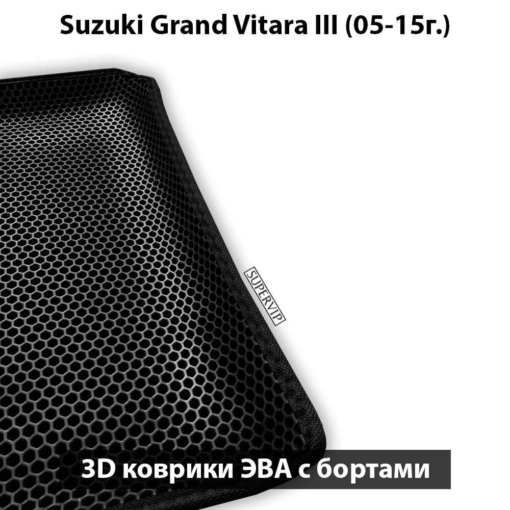 Купить Автоковрики ЭВА с бортами для Suzuki Grand Vitara III