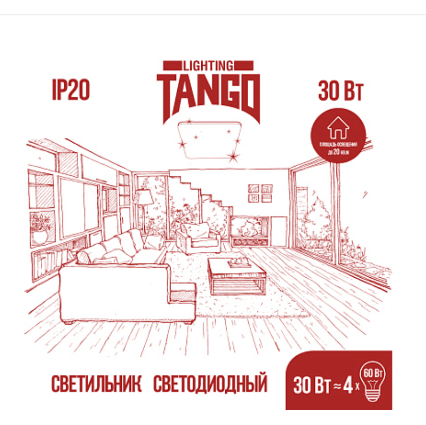 Купить Светильник LED настенно-потолочный "САХАРА" 30Вт