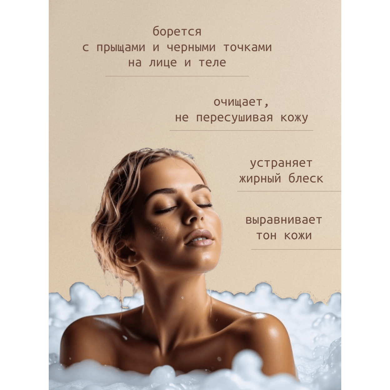 Купить Мыло ЛАВАНДОВОЕ