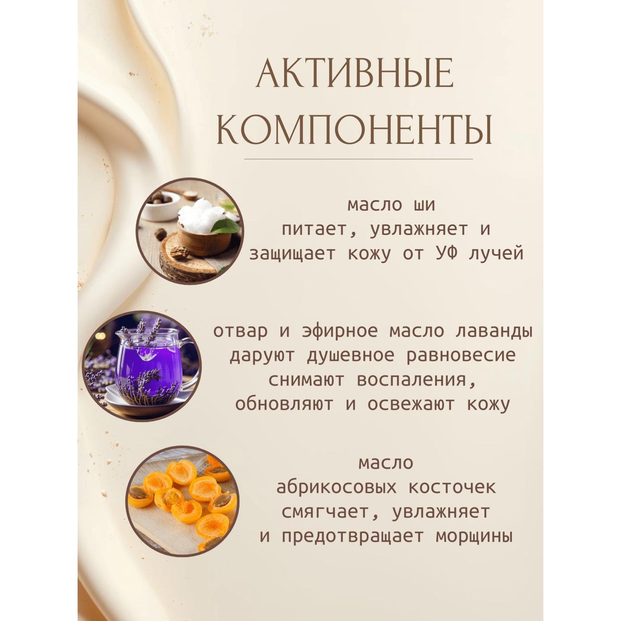 Купить Мыло ЛАВАНДОВОЕ