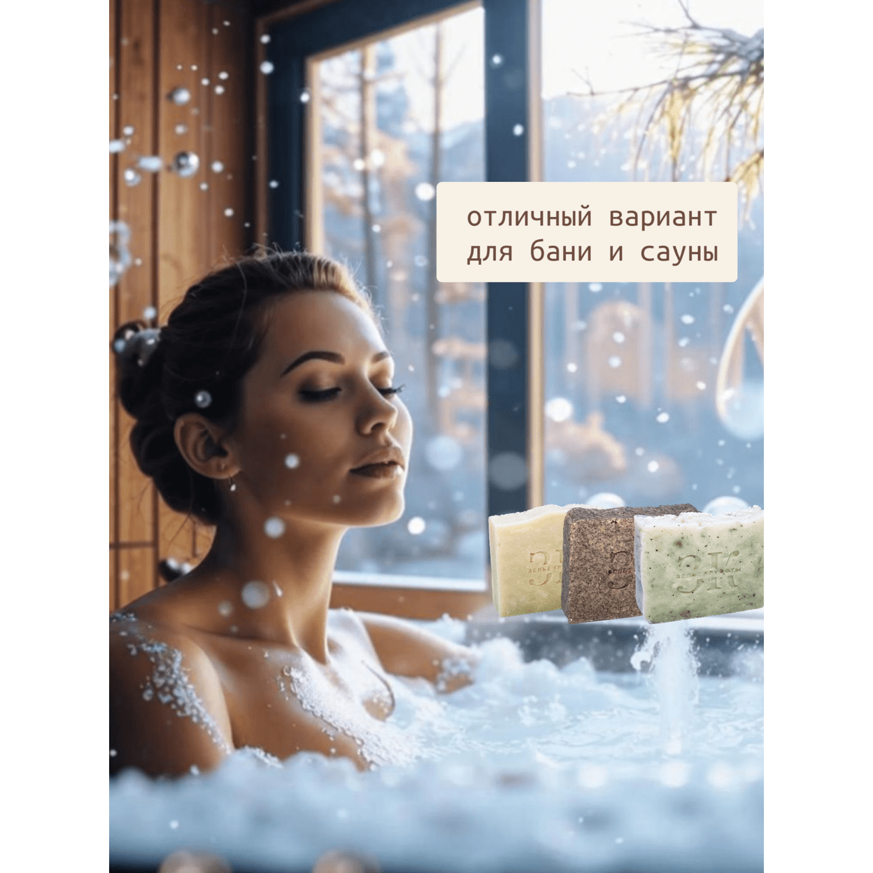 Купить Мыло ЛАВАНДОВОЕ