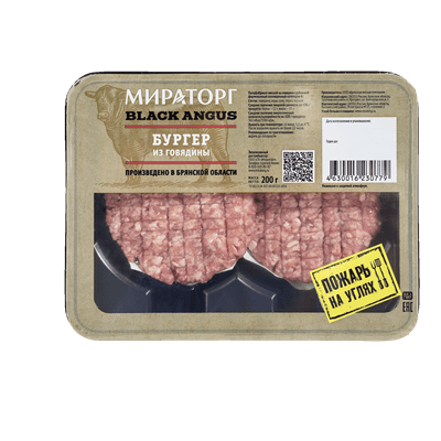 Купить БУРГЕРЫ ИЗ ГОВЯДИНЫ МИРАТОРГ ОХЛАЖДЕННЫЕ 200 Г. доставка продуктов тюмень . доставка продуктов в тюмени . доставка фруктов тюмень . доставка фр