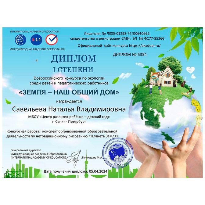 Изображение