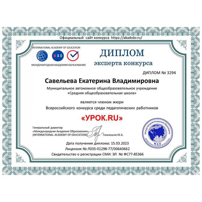 Изображение
