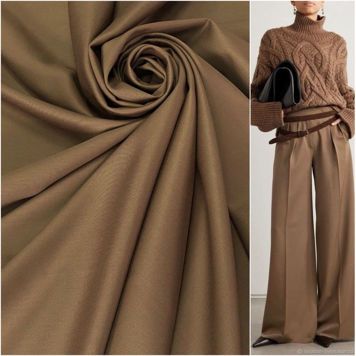 Купить Ткань шерсть Max Mara