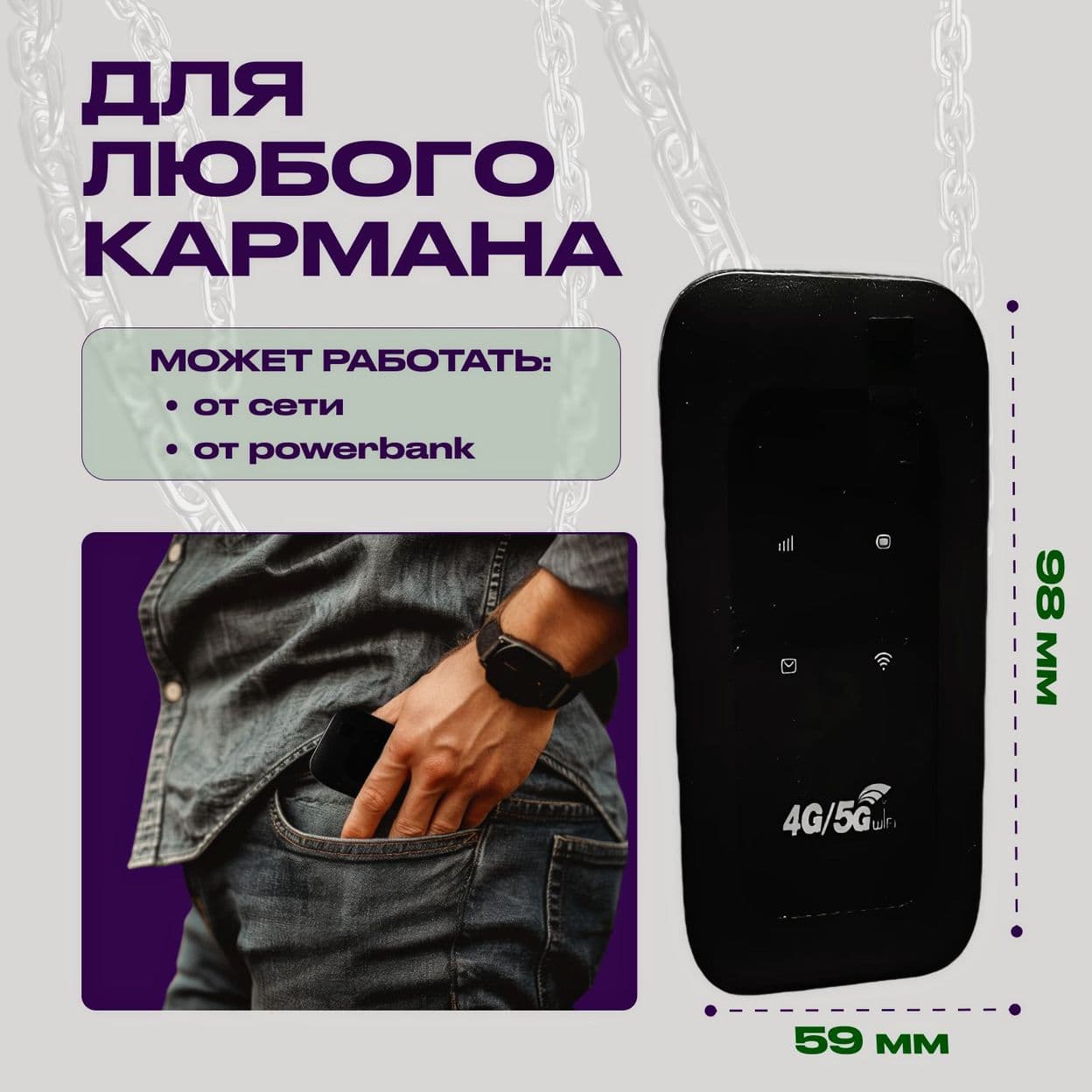 Купить Комплект 4g роутер + сим-карта с БЕЗЛИМИТНЫМ ИНТЕРНЕТОМ