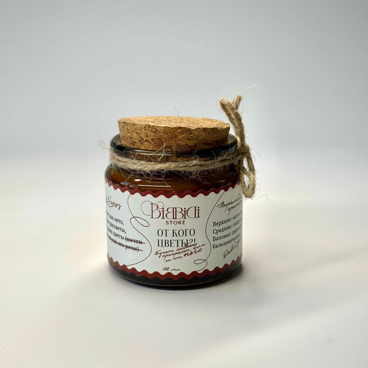 Купить Ароматическая свеча "От кого цветы?" 100 мл