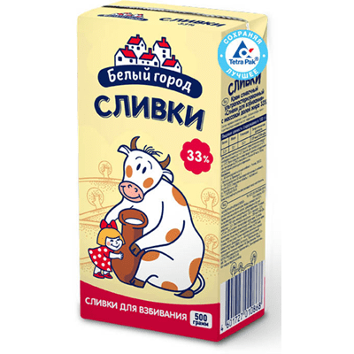 Купить СЛИВКИ БЕЛЫЙ ГОРОД СТЕРИЛИЗОВАННЫЕ 33% 500 Г. доставка продуктов тюмень . доставка продуктов в тюмени . доставка фруктов тюмень . доставка фрук