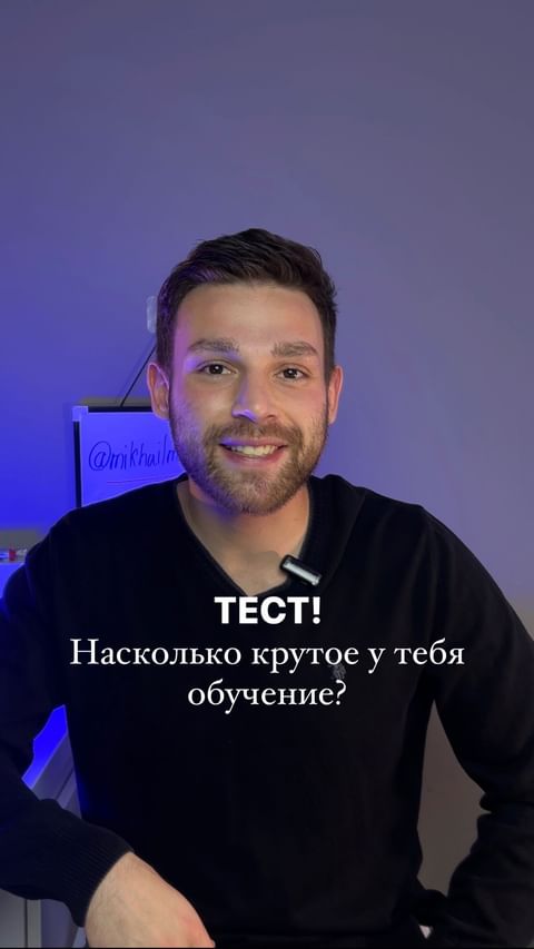 Купить Приходи на бесплатный экспресс-аудит