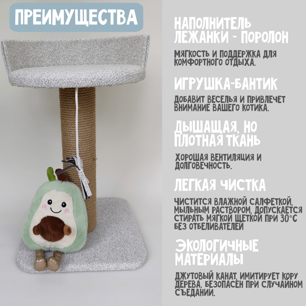 Купить Когтеточка-столбик с лежанкой