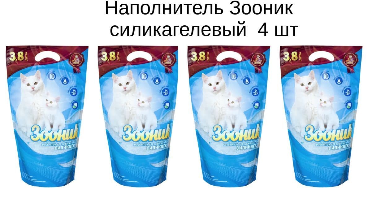 Купить Наполнитель Зооник