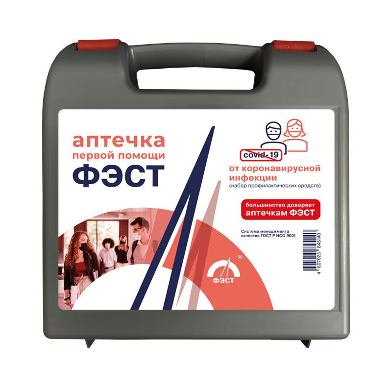 Купить Аптечка ФЭСТ от коронавирусной инфекции (семейный) футляр из полистирола (1935)
