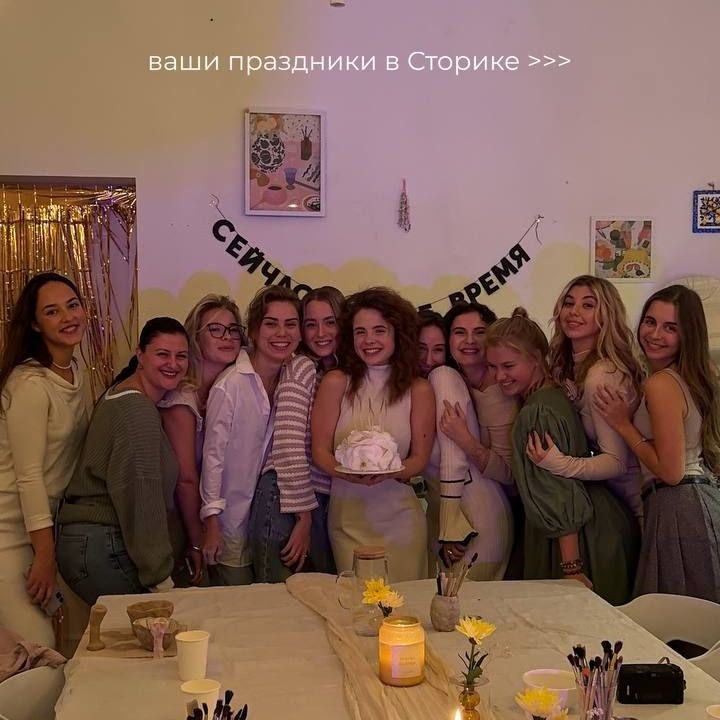 Купить МК для компаний от 6 человек