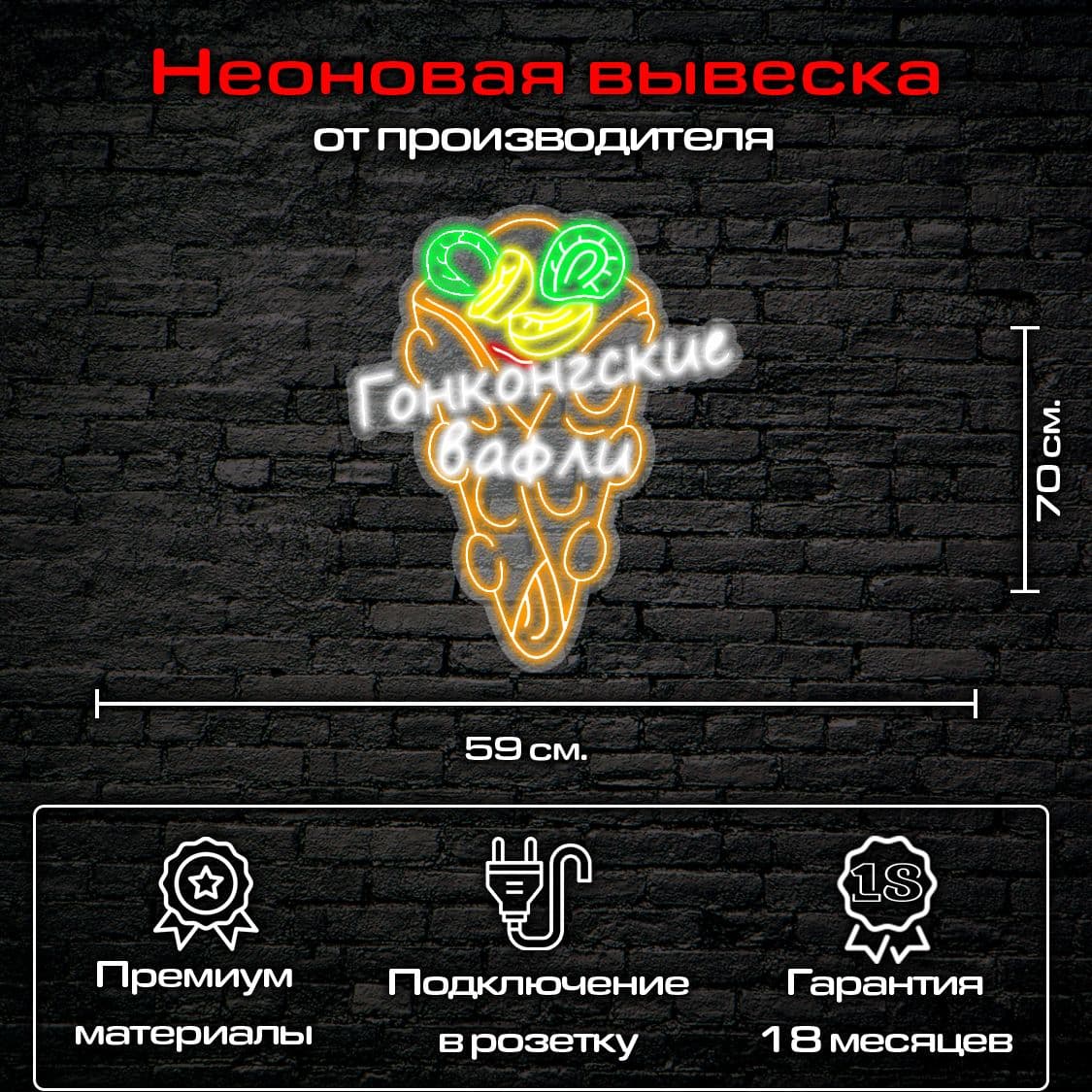 Купить Вафли
