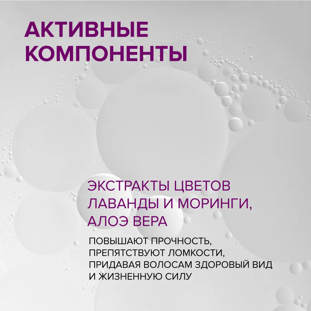 Купить Шампунь укрепляющий для всех типов волос CONSTANT DELIGHT BIO FLOWERS WATER, 1000 мл