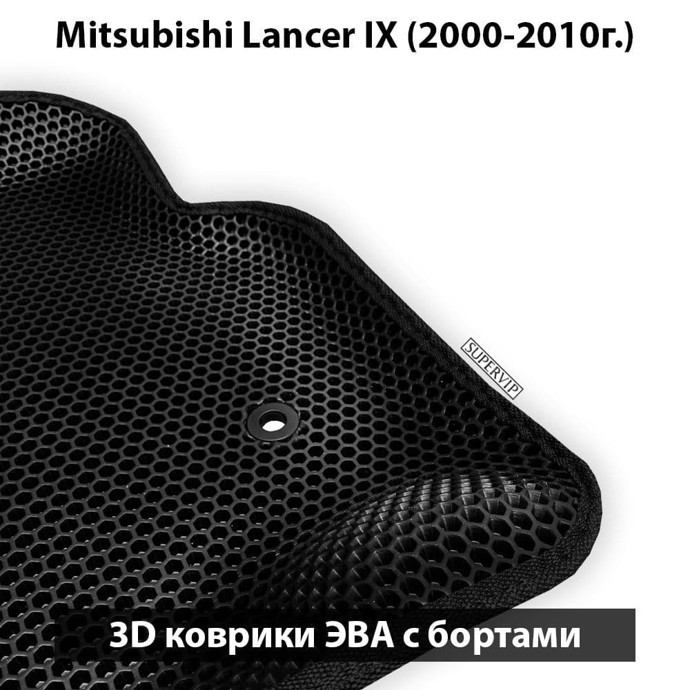 Купить Автоковрики ЭВА с бортами для Mitsubishi Lancer IX