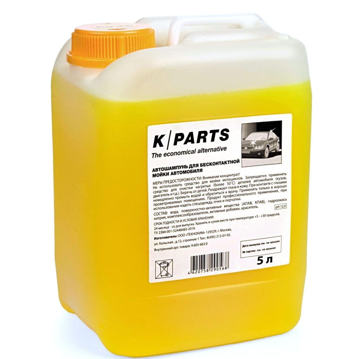 Купить Автошампунь для бесконтактной мойки K/Parts Soft, 5 л