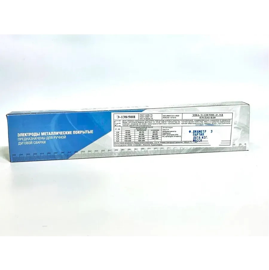 Купить Электроды СЗСМ Э50А -Э138/50Н 3 мм 3кг