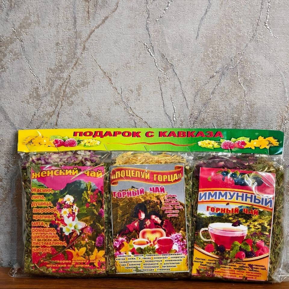 Купить Чай горный ассорти 3 вкуса