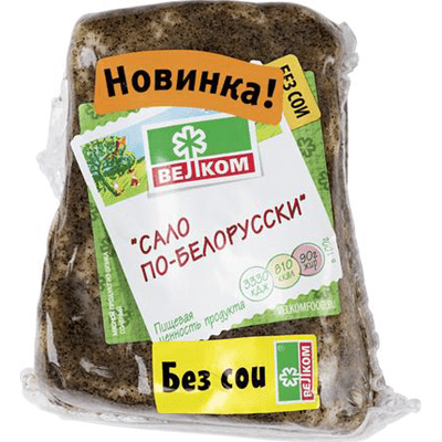 Купить САЛО ПО-БЕЛОРУССКИ ВЕЛКОМ ~ 0,4 КГ.  доставка продуктов тюмень . доставка продуктов в тюмени . доставка фруктов тюмень . доставка фруктов в тюм