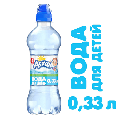 Купить ВОДА ДЕТСКАЯ АГУША 0,33 Л. доставка продуктов Тюмень . доставка продуктов в Тюмени . доставка фруктов Тюмень . доставка фруктов в Тюмени . дост